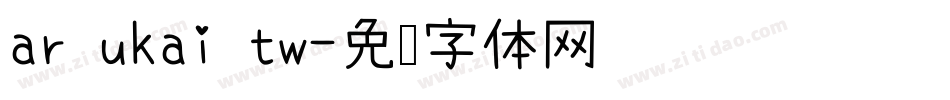 ar ukai tw字体转换